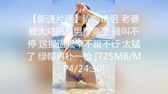 蒋佑怡 执着!痴女娜娜决意分享性爱的公园