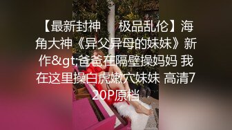 [MP4]STP25020 顶级超嫩粉穴面罩网红女神，性感吊带情趣装，无毛白虎干净美穴，假屌猛捅水声哗哗，爽的呻吟浪叫，掰开骚穴爸爸插进来 VIP2209