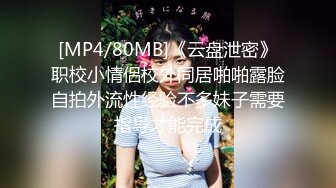 [MP4]新人初下海！高颜值性感美女！包臀裙翘起屁股，无毛骚穴振动棒伺候，插入小穴自动抽插