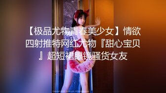 跟随抄底漂亮美眉 蕾丝透明粉花小内内包着性感大白屁屁 逼毛若隐若现超诱惑