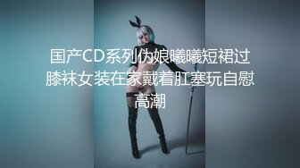 YC212美妆店jk小姐姐弯腰选商品！透心凉CD粉内！