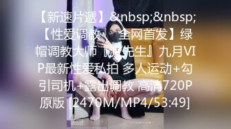 [MP4/1.41G]8-21【酒店摄像头】最新黑色丝开裆裤被胖男干哭了哇哇叫