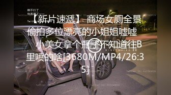 魔鬼身材白虎粉逼劲爆完美身材 温柔反差女神 暴力后入翘臀