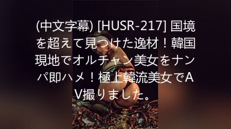 现在…被老公以外的男人上了…～远程实况NTS