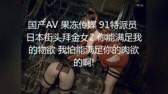 实习男优3女神勾引篇跨年派对 首支互动结局AV