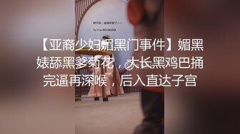 ⚫️⚫️高能预警③极品身材颜值巅峰比女人还好看超骚外围T娘【紫苑】直男最爱3P啪啪叫声好听，一个正常男人都想上她