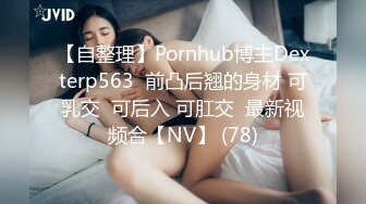 [HD/0.7G] 2024-10-12 香蕉秀JDSY-098性感女技师展示全套服务