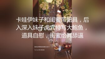 [MP4/ 775M] 小伙酒店约炮白嫩的美女实习生操翻她的小嫩鲍完美露脸