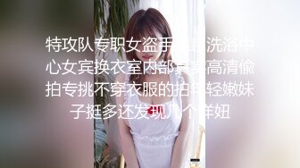 女子SPA养生馆《私处保健偷拍》肤色不错的长发少妇下面放个震动棒上面按摩乳房推油