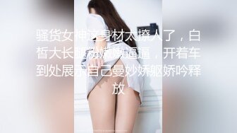 继续炮友2