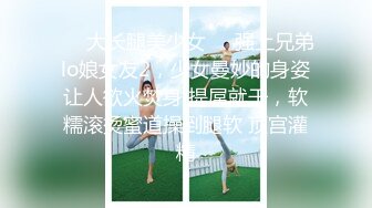 绿播女神下海~阴毛旺盛【麻辣香锅串】道具自慰狂掰穴 更新至6月11【200v】 (165)