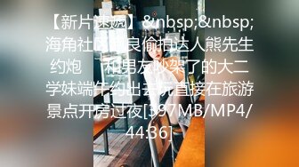 [MP4/0.98G]9-18伟哥足浴寻欢_勾搭大奶技师妹子，床上黑丝无套暴操，妹子好活泼