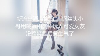 【新片速遞】&nbsp;&nbsp; 《换妻俱乐部泄密流出》绿帽老公带着美女老婆酒店找几个单男玩5P[3200M/MP4/01:41:50]