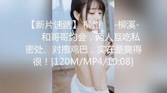 [MP4]STP27393 19甜美少女初下海！大姨妈还没走完！娇小身材全裸小秀，一线天无毛嫩穴，贫乳奶子揉捏奶头 VIP0600