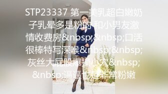 高能预警！比女人还女人极品网红CDTS【sehe】私拍，能攻能守3P4P真男假女混乱性交人体蜈蚣，相当淫乱视觉盛宴