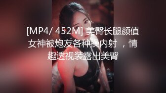 STP24322 【国产AV荣耀推荐】麻豆传媒正统新作MD207-治疗项目《三人行》情欲咨询师 双飞齐操蜜苏女神