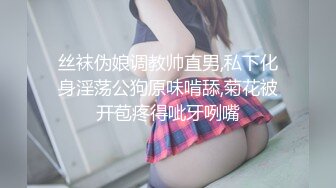 我用OL高冷女老师的黑料秘密 换取她的骚穴-宋雨川！