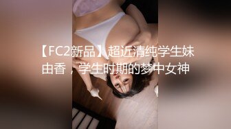 老婆的身材如何？