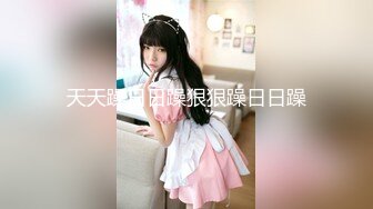 91茄子 安琪 被报复的少女捆绑SM调教