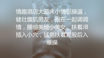 （哈尔滨）老板的妹妹突然就来找我4