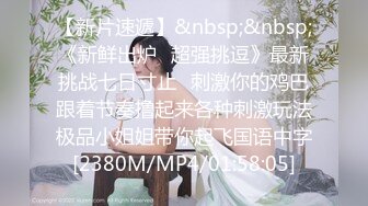 Onlyfans极品白虎网红小姐姐NANA快乐旗袍4K原档流出