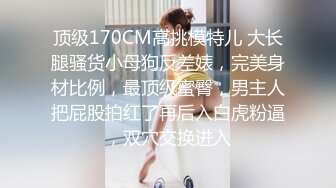 4K，各种诱人胴体专挑年轻的拍，满背纹拽妹很社会