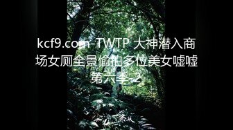 [MP4/3.7G]7月！约炮大神【曹长卿】推特限时福利，专注玩肏一字马舞蹈生瑜伽老师