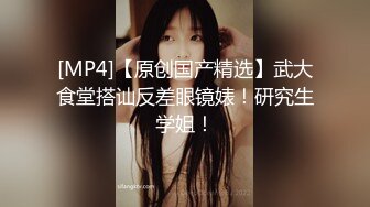 [MP4]STP29907 广州夫妻直播门泄露事件，现场表演活春宫 被传到朋友圈 VIP0600