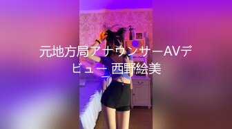 [MP4]国产AV 星空无限传媒 XKG159 女婿假冒岳父爆操醉酒岳母 晨晨