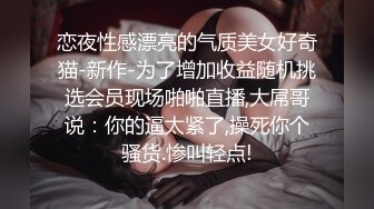 OnlyFan 喜欢少妇进来