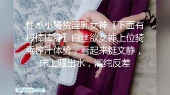 十一月电报收费群最新流出 手持厕拍猫眼原创LV美女下面保养真好 超高颜值学妹不容错过