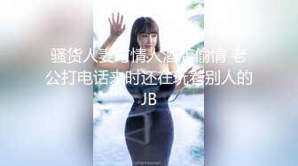 骚货人妻与情人酒店偷情 老公打电话来时还在玩着别人的JB