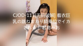 XKTV121 星空无限传媒 当我性欲来了 董洁老师