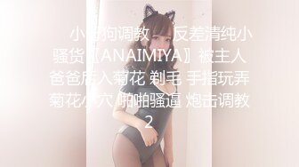 最新下海小仙女【纯欲小白兔】扎着两只辫子的小妹，被两个男的轮番干，刮了毛内射，真猛真精彩 (4)