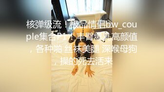 帅小伙2800元约了位刚新婚的美少妇,说：没事出来做,逼也爽了,钱也赚了