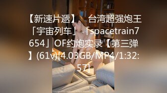 [MP4/409M]2/6最新 美女佩雅一对性感吊钟乳粉嫩的小穴忍不住要撸一发VIP1196