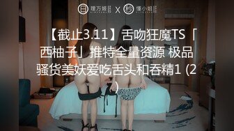 大学刚毕业的老师给你们看下面好紧好粉嫩完整版37分钟出炉