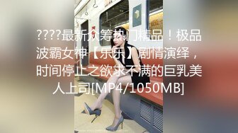 [MP4]麻豆传媒 MDHT0018 奇淫旅社 淫娃室友的骑乘位 周宁