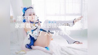 【新片速遞】 精东影业 JDYP-029 约啪5年不见的前女友[1006M/MP4/33:32]