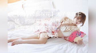 TWTP 小吃店女厕全景偷拍多位美女嘘嘘各种美鲍全部收3 (1)