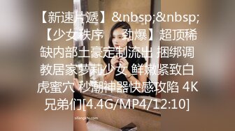 ABP-825 2人だけでとろけ合う 激情絶頂スロ～セックス ACT.02 痙攣..巨乳！スロ～なセックスでイキ狂う見たことのない新次元絶頂！！ 園田みおん