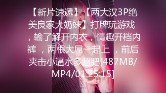 [MP4]STP31773 已婚騷人妻家裏沒人陪狼友發騷，農村大院屋裏騷完院裏騷，聽狼友指揮互動撩騷揉奶玩逼看特寫，精彩不要錯過 VIP0600