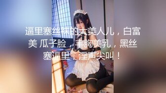 （义乌）出租屋无套艹离异少妇