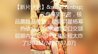 《核弹紧急企划》重金万元定制，白虎美少女【小清】jk制服大尺度露三点