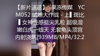 2024年12月，【真实约妹合集】，杭州台球女陪练，大屌深喉眼泪都干出来了，露脸，逼太紧，没几下就受不了