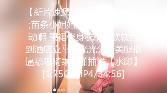 研究生女友被后入