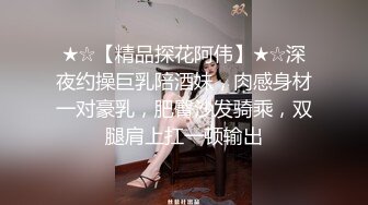 [MP4/ 700M] 换妻极品探花深夜约操外围，短裙美腿，连体丝袜，扶腰后入骑乘爆插，妹子很配合