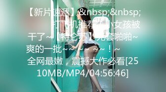 GS自购-售价16【 KFC 】吊带裙靓女和男友逛街。长相甜美黑色骚内气质好