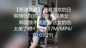 高价自购，学生控、臀控、丝袜控的摄影大师【rosi】私拍，漂亮艺校舞蹈生透明丝袜内内露毛骆驼趾一字马 (3)