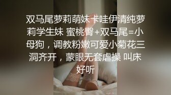 《顶流网红?私拍泄密》微密圈颜值身材天花板极品巨乳肥臀女神【纯情小初】付费私拍，道具紫薇捣白浆车震啪啪有钱人的性玩物